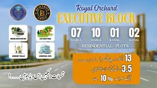 Royal Orchard Multan Executive Block | 7, 10 Marla, 1 & 2 Kanal Plots | 10% Down Payment 