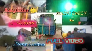 Setup कैसे Loding किया जाता है Full Video 🤔/Big Setup Pura धमाके 🔥🥵#dj_sadhan_quality_king#dj_sarzen