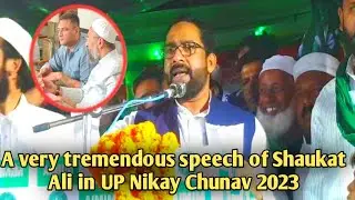 A very tremendous speech of Shaukat Ali in UP Nikay Chunav 2023 | BT NEWS