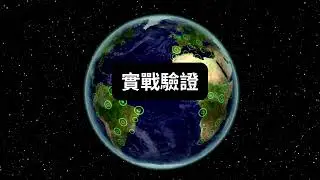 課程 1-1 Rust 在真實世界的應用案例 #rust #programming #learning #中文 #程式語言 #學習