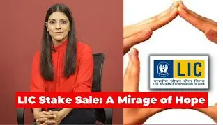 LIC stake sale: A Mirage of Hope | The Wire Business Report with Mitali Mukherjee