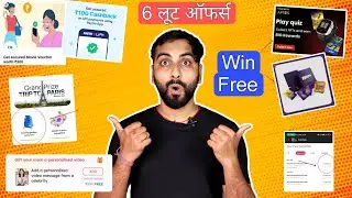 Paytm Movie & Cashback Loot, Free Growfitter Smartwatch  & KKR Merch Loot, Onecard & Zomato Loot
