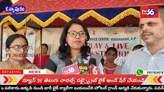 కన్నాపురం లో గిరిజనుల హస్తకళ కలలో నైపుణ్యం మెరుగుపరుసుకొని ఉపాధి పొందాలి@news36 telugu//