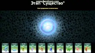 Spore Let's play с Egor1628 Часть#2.mp4