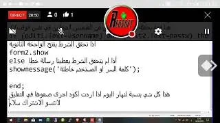 دالفي مباشر