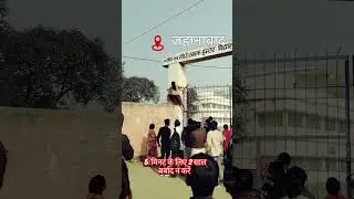 Bihar Board 12th Exam Center Late Entry Close | Bihar Board Exam 2025 | #bseb 12th Exam Time Out