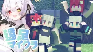 遠足まいくら│たびだち