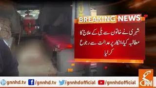 Case registered against woman for crushing cat under car