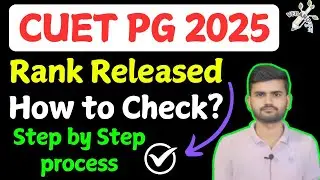 CUET PG 2025 Rank List | How to Check your Rank ? #cuetpg2025 #cuetpg2025result