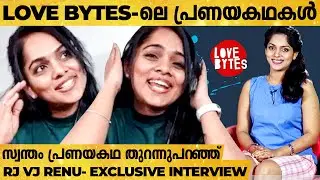 കല്യാണത്തിന് ശേഷം എന്നെ പ്രണയിച്ച ചെറുപ്പക്കാരൻ-Shocking Story | RJ VJ Renu Reveals