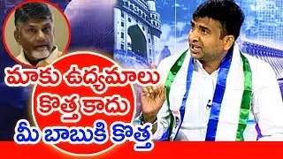 Jagan Mohan Reddy Is Going In BJP Party Direction | TDP Leader Sunitha | #SunriseShow