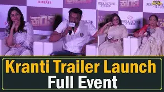 Kranti Trailer Launch  FULL Event | Darshan | Rachitha Ram | Shylaja Nag | B Suresha | V Harikrishna