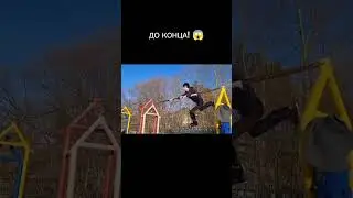 #streetworkout #workout #воркаут #рекомендации #спорт #рек #турник #rek #720 #900