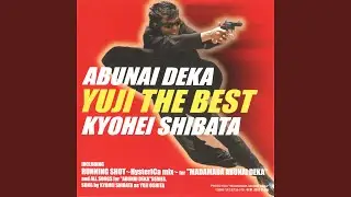 RUNNING SHOT (SHOTGUN MIX)