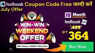 कैसे लें? 18 Months Testbook Pass | Testbook Pass Offers Today | Testbook Discount Offer