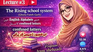 Lecture #3 #englishphonics #englishlanguage #therisingschoolsystem #confusedlatters 