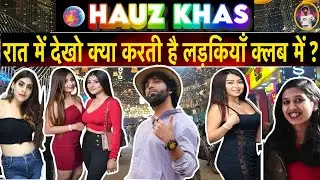 Hauz Khas Village Night Life 😎🍺🔥| Delhi Night Life | Best Party Places In Delhi | Delhi Night Clubs