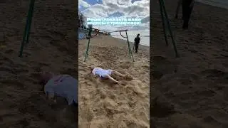 А у вас так?