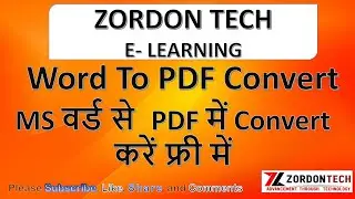 Word to PDF - Convert your DOC to PDF for Free without any Software | | ZorDon Tech E-Learning