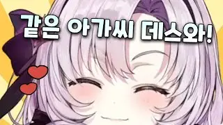 동류를 만나 기쁜 살로메