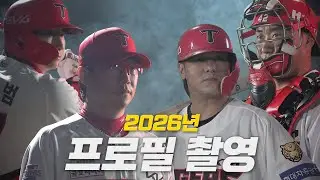 비시즌동안 보고싶었죠?
