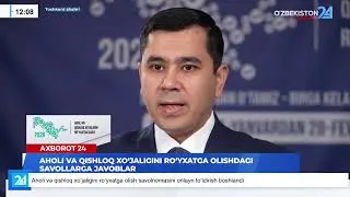 Aholi va qishloq xo‘jaligini ro‘yxatga olishdagi savollarga javoblar I Axborot 24 (26.01.2026)