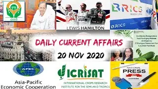 20 November 2020 Current Affairs quiz| Daily current affairs today | Current affairs quiz in English