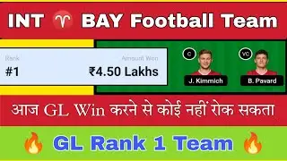 INT vs BAY | INT vs BAY Dream11 Team | INT vs BAY Dream11 Prediction | int vs bay Football Team