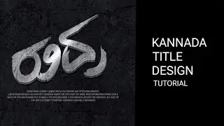 How to Create Kannada title design | Rajesh hp arts #filmposter #kannada_title_design