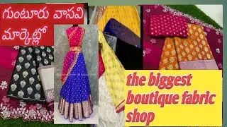 the guntur Vasavi market|| the biggest boutique fabric shop||