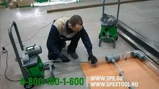 Устранение засора прочистным аппаратом SPEX REXT