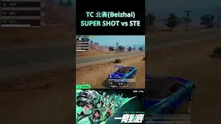 TC 北斋(Beizhai) SUPER SHOT vs STE WWCD PEL2024 #shorts #pubg #pubgmobile #bgmi #PEL #PMWC