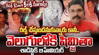 దీపక్ కేసులో కీలక మలుపు | Kerala Sales Manager Deepak Latest Updates | SumanTV Tirumal