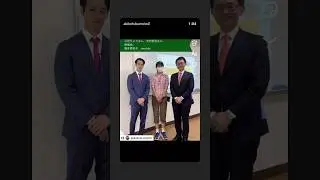 #三好りょう　さん後援会主催　#中村哲治　さん勉強会。日本の不景気をなんとかしましょうね。日本が破綻すると騙されてる人。是非是非　中村哲治先生のオンライン勉強会にご参加ください。 #れいわ新選組