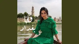 Baghdad