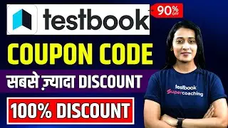 Промокод Testbook Pass Pro | промокод Testbook сегодня | промокод Testbook Pass Pro сегодня