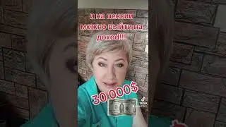 #вы до сих пор думаете,считаете,а время идёт #заходите,разбирайтесь #