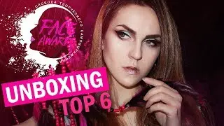 TOP 6 UNBOXING - [NYX Face Awards Russia 2018]