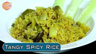 Tangy spicy rice, One Pot Meal | Simple and Easy Rice | Tangy Spicy Masala Rice Recipe | Super Easy