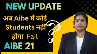 AIBE 21 Official Notification | Exam Date | Registration | Complete Overview (Hindi)