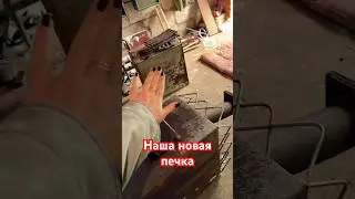 Ближайшие планы полностью снести старую баню, и построить новую🤩🤌🪵🔥
