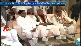 End of Congress Party Era in Andhra Pradesh State - Focus Part 03