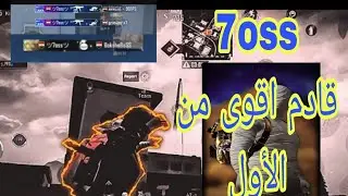 Red Magic 7 PUBG test PUBG 2.8 90 fps 👌&hearts;️ 120hz display