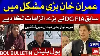 PM Imran Khan in Trouble | Ex DG FIA Big Claims | BOL News Bulletin | 3:00 PM | 28 April 2021