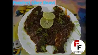 Pomfret Ghee Roast —in Bengali style #pomfretrecipe #pomfretfish  #pomfretfishcurry #delicious