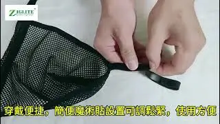 Z284 NDZ Positive pressure respirator mask fixing strap 正壓呼吸器面罩固定帶