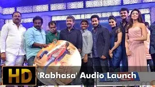 'Rabhasa' Audio Launch l Jr NTR l Samantha