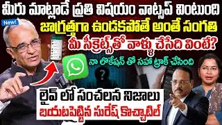Suresh Kochattil Exposed Real Truths | CJI Warns Meta | WhatsApp Privacy Policy | PM Modi | iDream