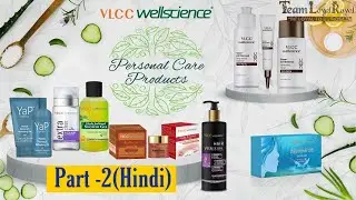 VLCC Wellscience Personal Care Products Training (Hindi Part -2)