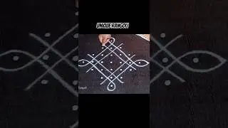 Easy sikku kolam with 7 dots for beginners #muggulu #uniquerangoli #rangolidesigns #chikkumuggu